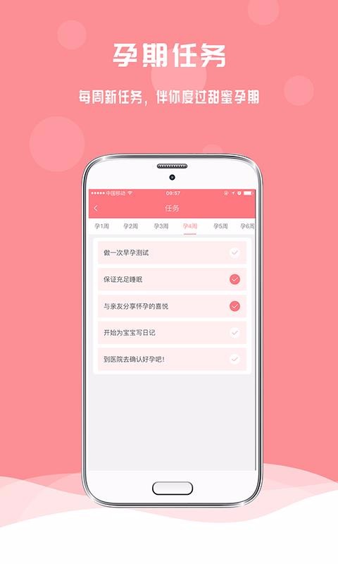 бֻapp-б v6.1.8 ֻ