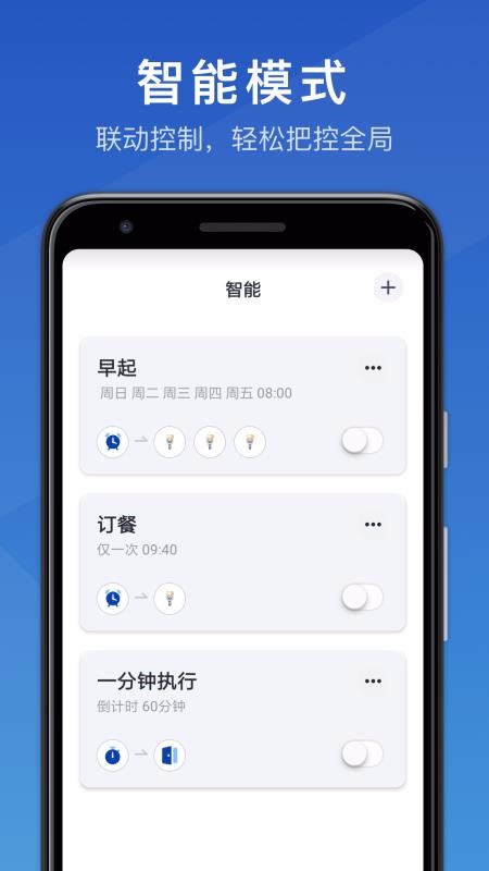 Stellar Homeֻapp-Stellar Home v1.0.9 ֻ