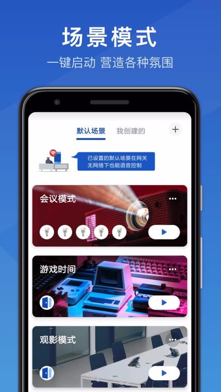 Stellar Homeֻapp-Stellar Home v1.0.9 ֻ