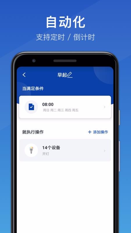 Stellar Homeֻapp-Stellar Home v1.0.9 ֻ