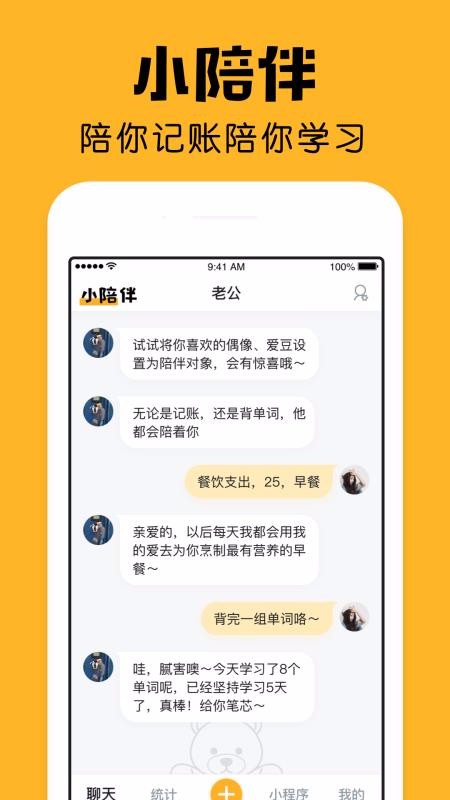 Сֻapp-С v2.11.0 ׿