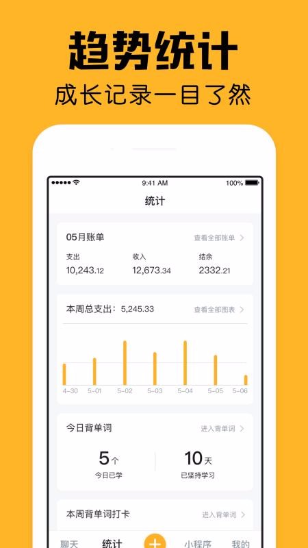 Сֻapp-С v2.11.0 ׿