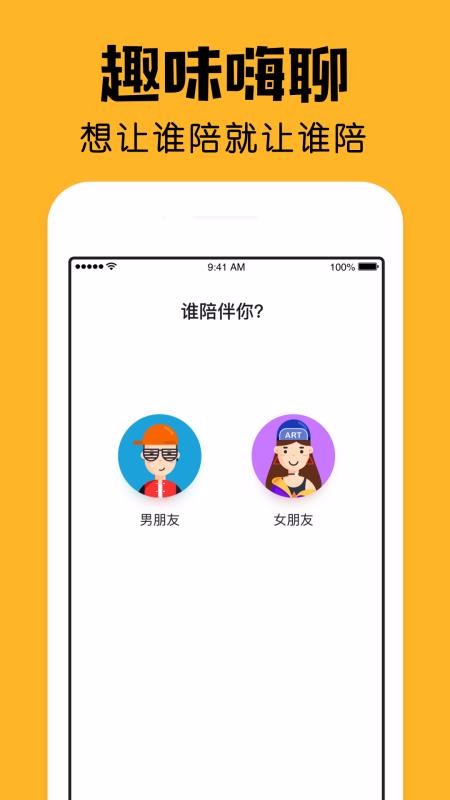 Сֻapp-С v2.11.0 ׿