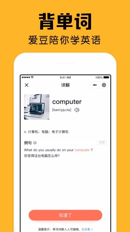 Сֻapp-С v2.11.0 ׿