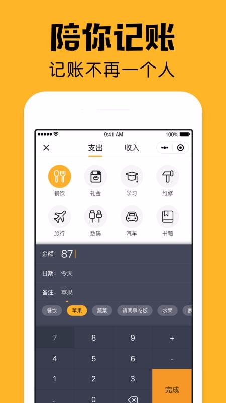Сֻapp-С v2.11.0 ׿