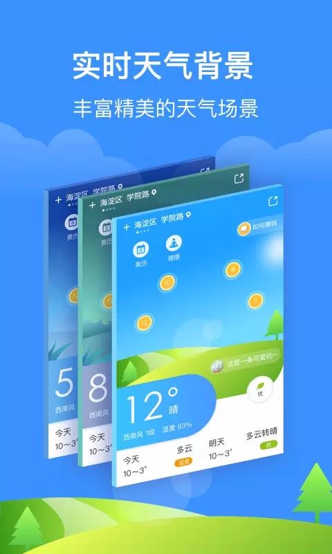ֻapp- v1.1.3 ֻ