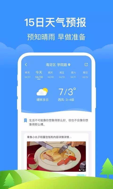 ֻapp- v1.1.3 ֻ
