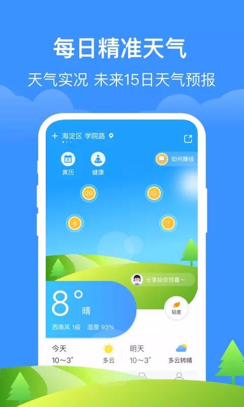 ֻapp- v1.1.3 ֻ