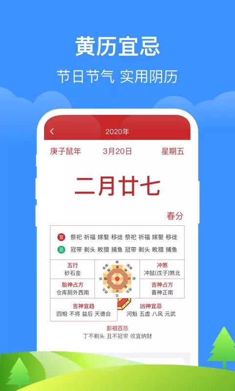 ֻapp- v1.1.3 ֻ