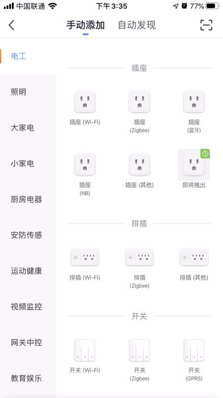 ǿֻapp-ǿ v3.16.6 ֻ