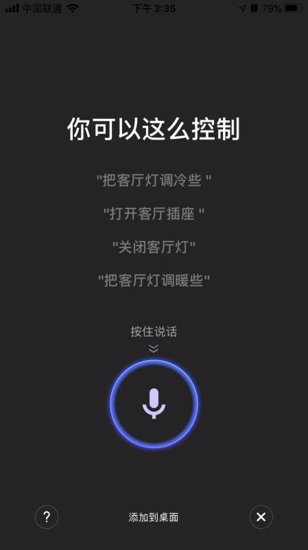 ǿֻapp-ǿ v3.16.6 ֻ