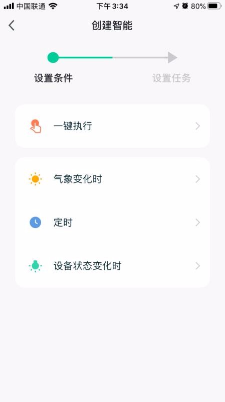 ǿֻapp-ǿ v3.16.6 ֻ