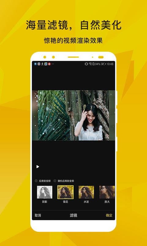 ۷ֻapp-۷ v1.1.1.10 ׿