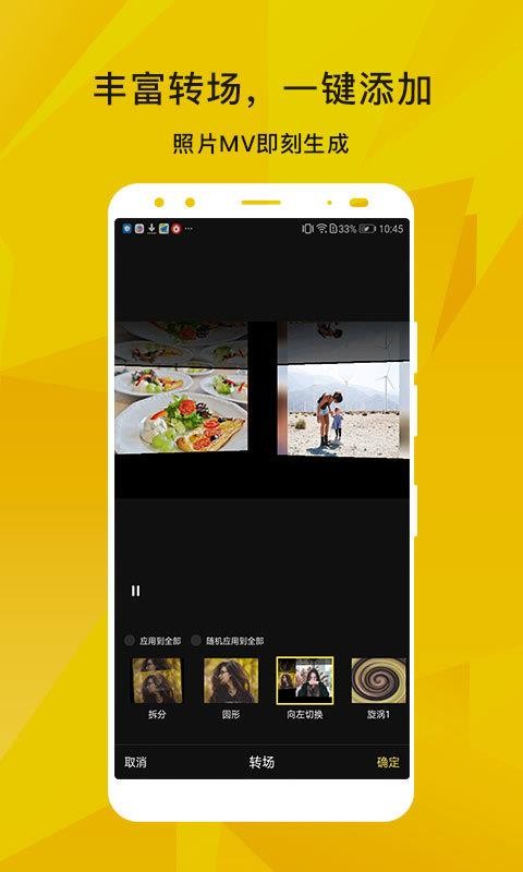 ۷ֻapp-۷ v1.1.1.10 ׿