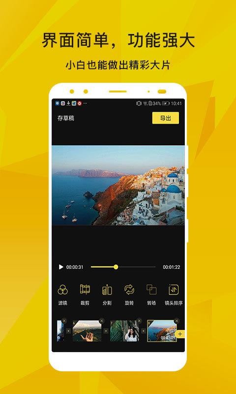 ۷ֻapp-۷ v1.1.1.10 ׿