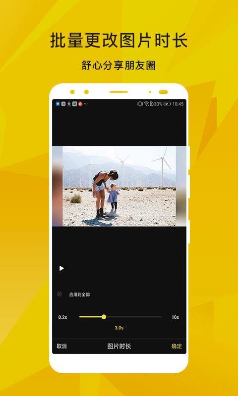 ۷ֻapp-۷ v1.1.1.10 ׿