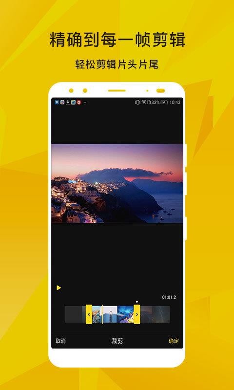 ۷ֻapp-۷ v1.1.1.10 ׿