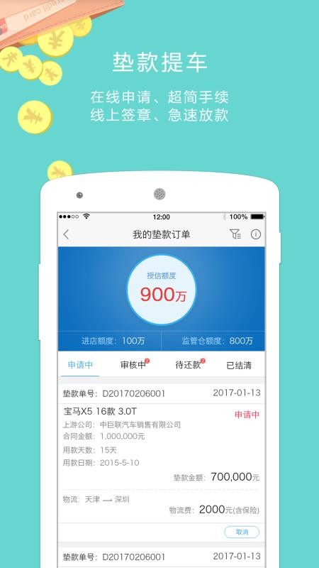Դֻapp-Դ v5.4.3 ֻ