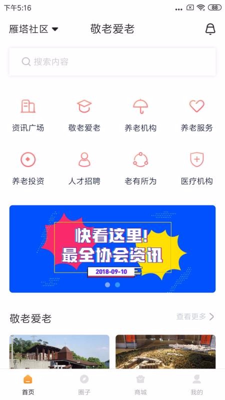 ϰֻapp-ϰ v0.0.35 ׿