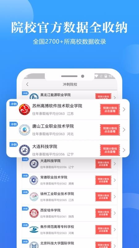 ߿־Ըֻapp-߿־Ը v1.2.8 ֻ