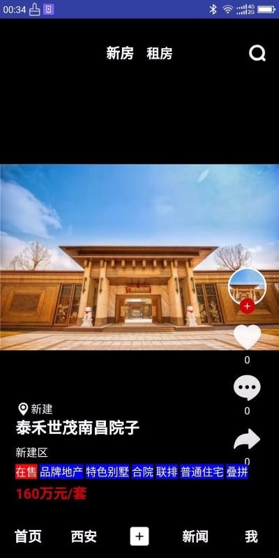 ÷ֻapp-÷ v1.2.8 ֻ