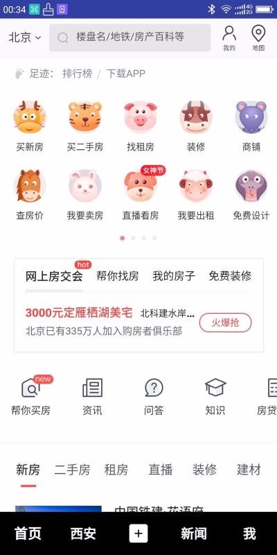 ÷ֻapp-÷ v1.2.8 ֻ