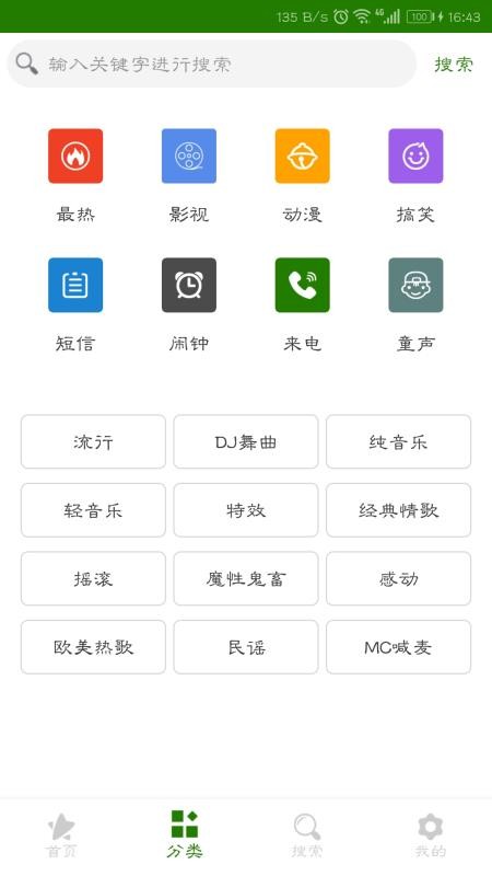 ֻȫֻapp-ֻȫ v2.0.107061 ׿