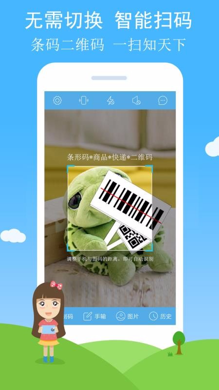 άֻapp-ά v2.95 ֻ