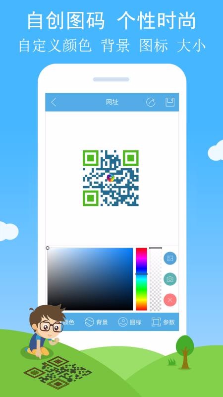 άֻapp-ά v2.95 ֻ