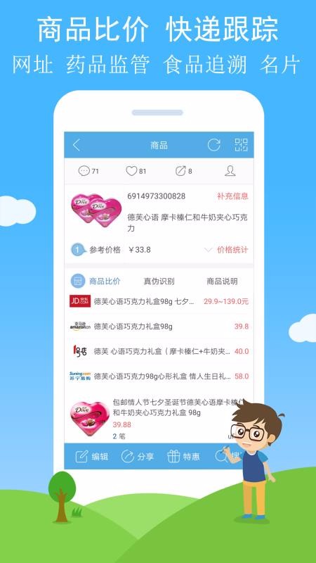 άֻapp-ά v2.95 ֻ