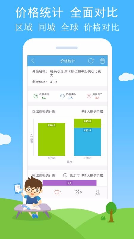 άֻapp-ά v2.95 ֻ