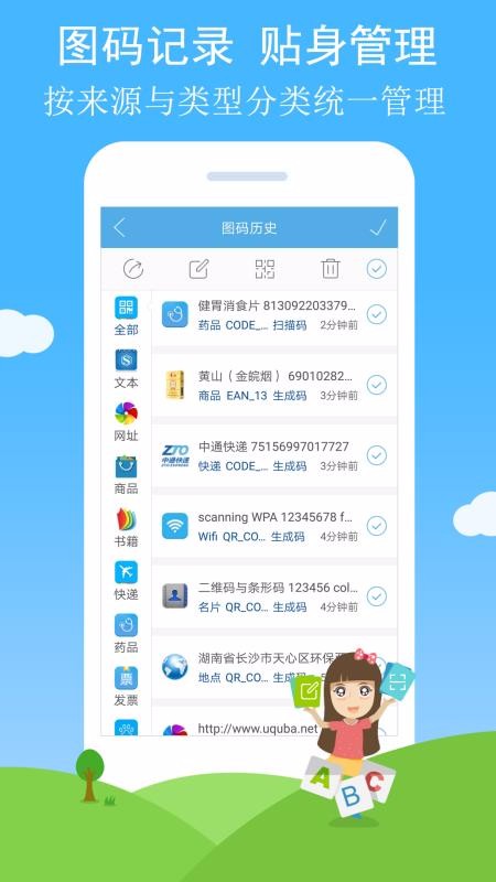 άֻapp-ά v2.95 ֻ