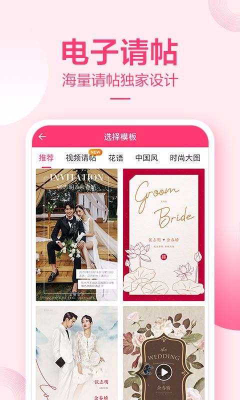 Сϲֻapp-Сϲ v1.2.6 ֻ