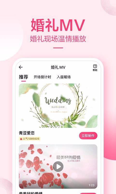 Сϲֻapp-Сϲ v1.2.6 ֻ