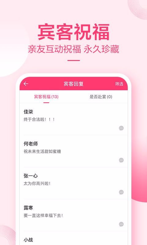 Сϲֻapp-Сϲ v1.2.6 ֻ