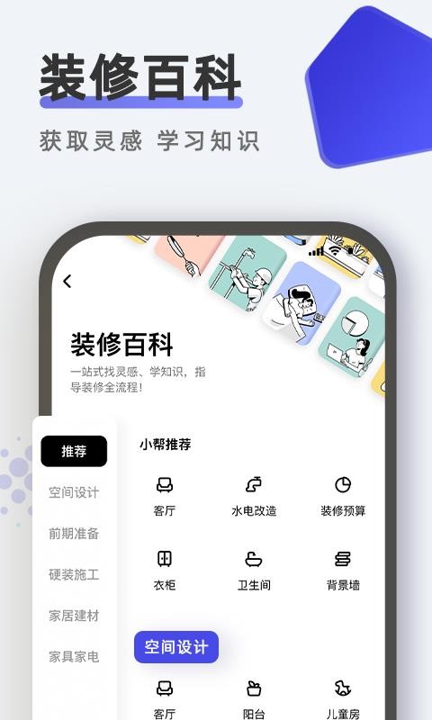 סСֻapp-סС v1.8.1 ֻ