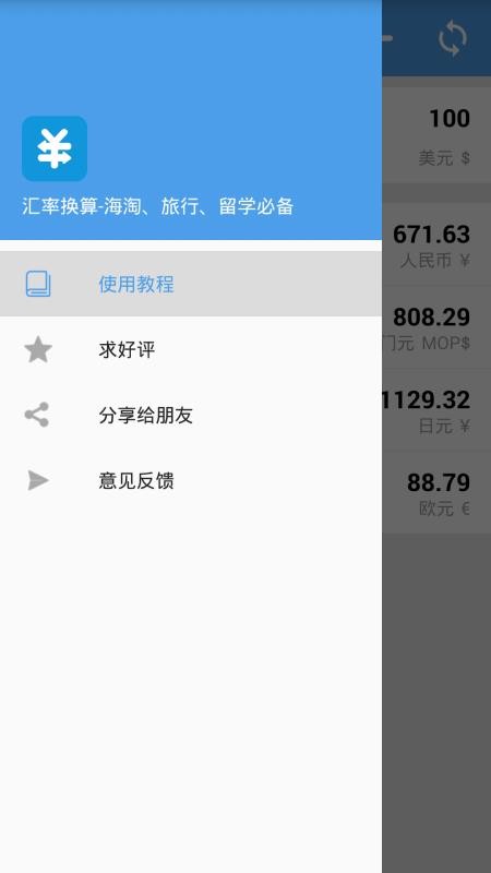 ʻֻapp-ʻ v6.8.0 ֻ