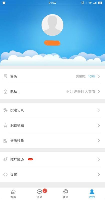ҽѧ˲ֻapp-ҽѧ˲ v1.5.2 ֻ