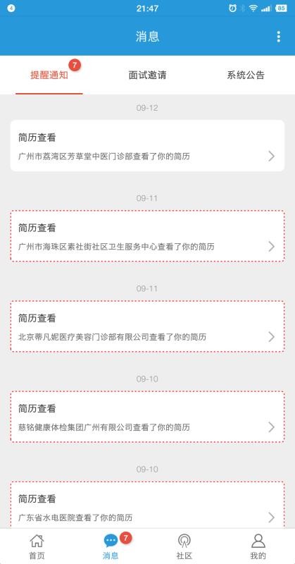 ҽѧ˲ֻapp-ҽѧ˲ v1.5.2 ֻ