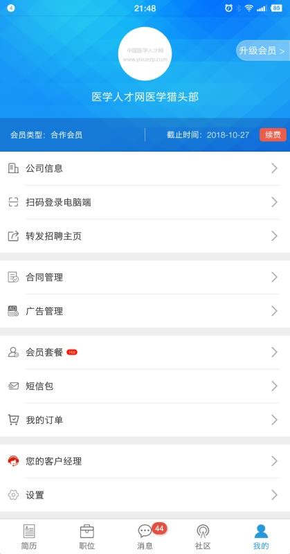 ҽѧ˲ֻapp-ҽѧ˲ v1.5.2 ֻ