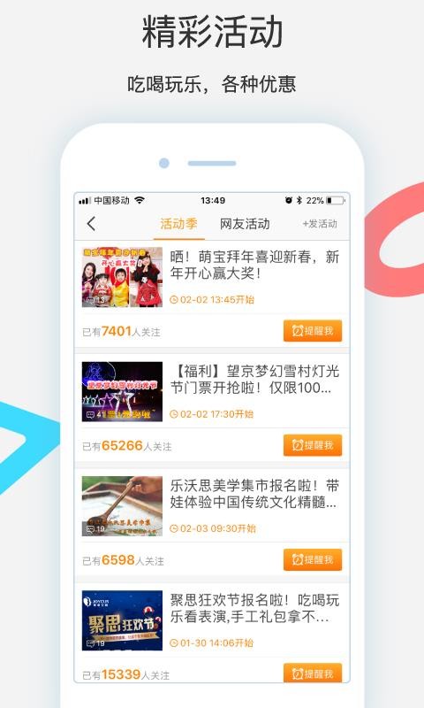 Ȧֻapp-Ȧ v5.9.7.4.1 ׿