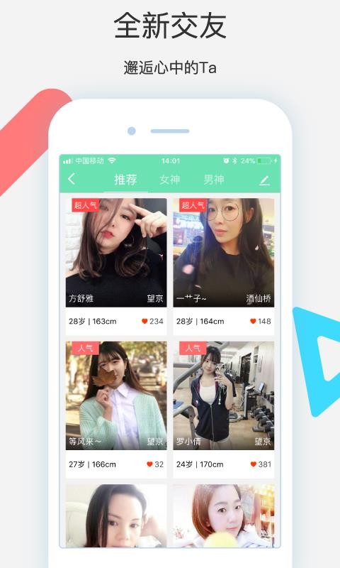Ȧֻapp-Ȧ v5.9.7.4.1 ׿