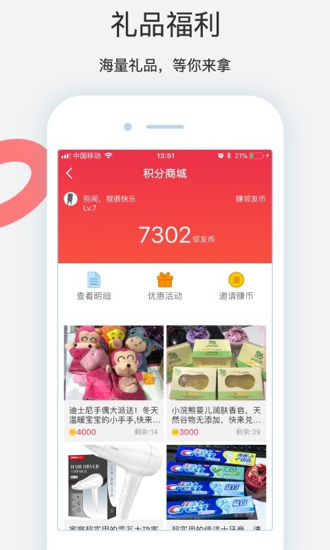 Ȧֻapp-Ȧ v5.9.7.4.1 ׿