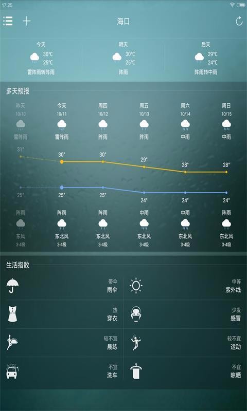 ֻapp- v8081.20.6.20 ׿
