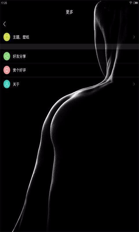 ֻapp- v8081.20.6.20 ׿