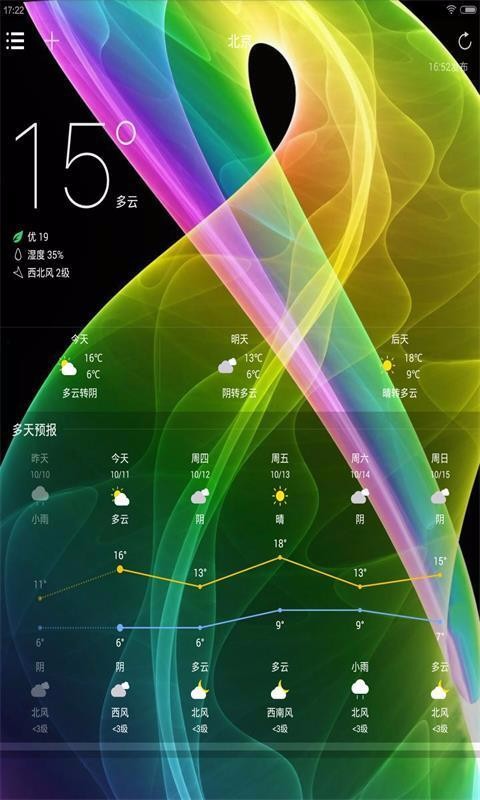 ֻapp- v8081.20.6.20 ׿