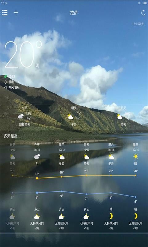 ֻapp- v8081.20.6.20 ׿