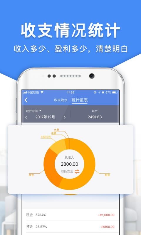 ֻapp- v8.7.1 ׿