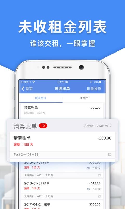 ֻapp- v8.7.1 ׿