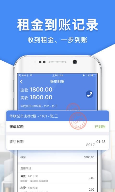 ֻapp- v8.7.1 ׿